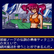 名作RPGシリーズ復刻『コズミック・ファンタジーCOLLECTION 2』プレイレポ―魅力的なビジュアルシーン満載！やりごたえのあるRPGがしっかり楽しめる