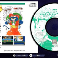 名作RPGシリーズ復刻『コズミック・ファンタジーCOLLECTION 2』プレイレポ―魅力的なビジュアルシーン満載！やりごたえのあるRPGがしっかり楽しめる