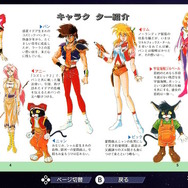 名作RPGシリーズ復刻『コズミック・ファンタジーCOLLECTION 2』プレイレポ―魅力的なビジュアルシーン満載！やりごたえのあるRPGがしっかり楽しめる