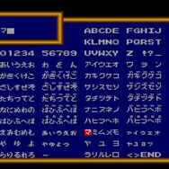 名作RPGシリーズ復刻『コズミック・ファンタジーCOLLECTION 2』プレイレポ―魅力的なビジュアルシーン満載！やりごたえのあるRPGがしっかり楽しめる