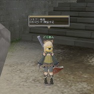 モンスターファーム ラグーン