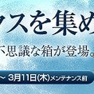 モンスターファーム ラグーン