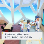 『ポケモンSV ゼロの秘宝』幻のポケモン「メロエッタ」をゲットできる“隠し技”が発見！その出現方法を紹介