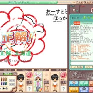 にじさんじ・栞葉るりの配信に「剣持 刀也」が登場？参加型『おえかきの森』に出没―偽物と信じて疑わないものの、実は本物だった