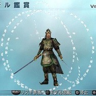 真・三國無双5 Empires