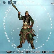 真・三國無双5 Empires