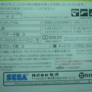 みんなのおすすめセレクションを開封してみた