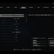 Appleデバイス版『バイオハザード RE:4』ハンズオン！ユニバーサルアプリならではの利点やスマホだからできる新しい体験が待っていた！