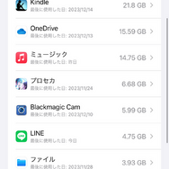 Appleデバイス版『バイオハザード RE:4』ハンズオン！ユニバーサルアプリならではの利点やスマホだからできる新しい体験が待っていた！