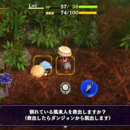 『風来のシレン6』風来救助では“必ず”モンスターハウスが出現―探索を有利にする「奥義」で他プレイヤーを救おう！