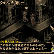 ナイツ・イン・ザ・ナイトメア