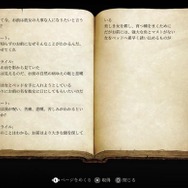 海外の大作RPG『バルダーズ・ゲート3』の“ヤバさ”を伝授。強烈な自由度とボリュームをマルチプレイでも体感できる注目作の魅力とは