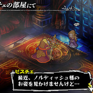 ナイツ・イン・ザ・ナイトメア