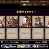 ナイツ・イン・ザ・ナイトメア