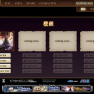 ナイツ・イン・ザ・ナイトメア