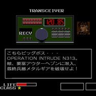 テイラー・スウィフトが“アウターヘブン”でパーティー、というニュースに『メタルギア』ファンがざわつく…次はザンジバーランド？