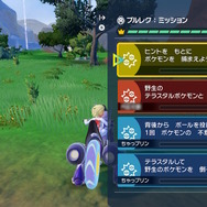 『ポケモンSV ゼロの秘宝』知っておきたい効率的なBP稼ぎ！思い切ってマルチプレイに参加してみよう