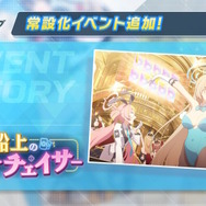 ※画像は公式Xより引用。