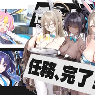 『ブルアカ』圧倒的壮観…！バニーガール姿の「ネル」「カリン」「アスナ」「アカネ」が一挙復刻