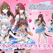『シャニマス』×「30MS」コラボプラモデル第2弾は「アルストロメリア」の3人！「大崎甘奈」および「大崎甜花、桑山千雪フェイスパーツセット」2024年4月発売予定