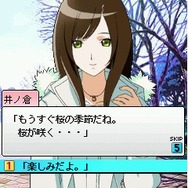 ときめきメモリアル4 mobile