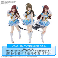 30ms シャニマス イルミネ・アルスト ９点セット売り 30ms シャニマス イルミネ・アルスト セット売り