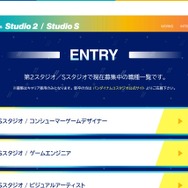 『スマブラSP』にも関わったバンダイナムコスタジオが「サイドビューアクション」の開発者を募集…新作に期待高まる