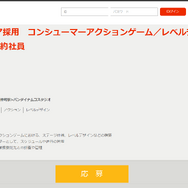 『スマブラSP』にも関わったバンダイナムコスタジオが「サイドビューアクション」の開発者を募集…新作に期待高まる