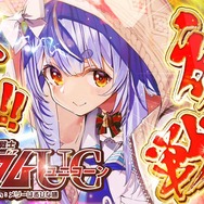 ホロライブ・兎田ぺこらが初めての「パチンコ」を配信…可能性の兎、『Pフィーバー機動戦士ガンダムUC』に挑む