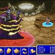 ファイナルファンタジー