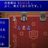 ファイナルファンタジーII