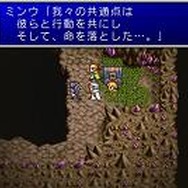 ファイナルファンタジーII