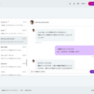 「Game Pitch Base」無料β版を公開―集英社ゲームズやアニプレックスなどのパブリッシャーとマッチングが可能