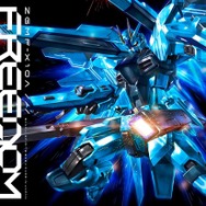 西川貴教 with t.komuro 「FREEDOM」（C）創通・サンライズ