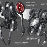 『エルシャダイ・アセンション オブ ザ メタトロンHDリマスター』スイッチ版4月28日発売！グラフィッククオリティアップ、ロード時間の最適化施しフルHD化