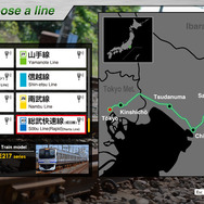 初の15両編成!『JR東日本トレインシミュレータ』最新DLC「総武快速線」リリース―東京都心から千葉郊外への風景の変化も楽しめる