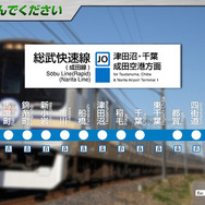 初の15両編成!『JR東日本トレインシミュレータ』最新DLC「総武快速線」リリース―東京都心から千葉郊外への風景の変化も楽しめる