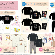 「後藤ひとり」ら結束バンドの限定アイテムが発売!「ぼざろ」×「アベイル」コラボが12月27日よりスタート