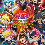 歴代アニメの“人気召喚口上シーン”をまとめた『遊戯王』25周年映像商品が登場！特典カードは「キメラテック・オーバー・ドラゴン（QCSE仕様）」
