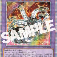 歴代アニメの“人気召喚口上シーン”をまとめた『遊戯王』25周年映像商品が登場！特典カードは「キメラテック・オーバー・ドラゴン（QCSE仕様）」