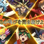 歴代アニメの“人気召喚口上シーン”をまとめた『遊戯王』25周年映像商品が登場！特典カードは「キメラテック・オーバー・ドラゴン（QCSE仕様）」