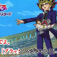 歴代アニメの“人気召喚口上シーン”をまとめた『遊戯王』25周年映像商品が登場！特典カードは「キメラテック・オーバー・ドラゴン（QCSE仕様）」