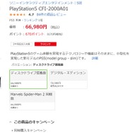 （12月21日 午前9時～午前10時のもの）