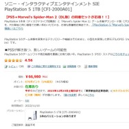 （12月21日 午前9時～午前10時のもの）