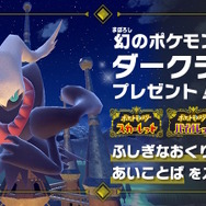 ※画像は公式Xより引用。