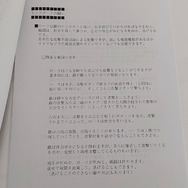 “Memories of Kenji Eno”誇りあるクリエイターの姿が浮かび上がる––「Archipel Caravan 2023」飯野賢治没後10周年企画【イベントレポ】