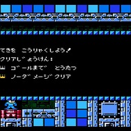 ロックマン10 宇宙からの脅威!!