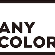 「にじさんじ」ANYCOLOR、“配信荒らし”との間で示談成立…無関係のコメントを執拗に連続投稿