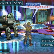 ファンタシースターポータブル2