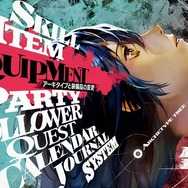 アトラス新作RPG『メタファー:リファンタジオ』世界観、ストーリー紹介!王子の呪いを解くため旅する少年と妖精の物語